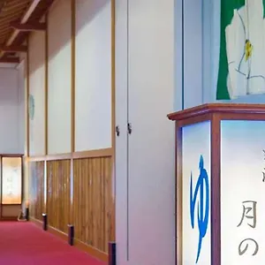ホテル Hotel Tsubakikan Annex