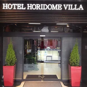 Horidome 2*, Tóquio Japão