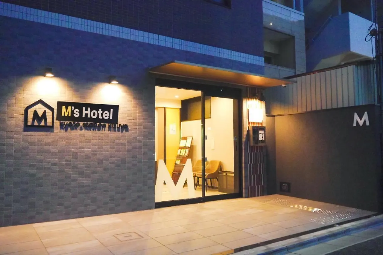 M'S Hotel Kyoto Station Kizuya